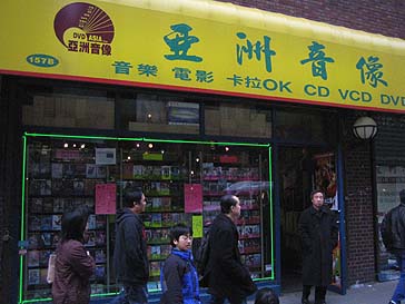 050326 中華街のDVD／CDショップ